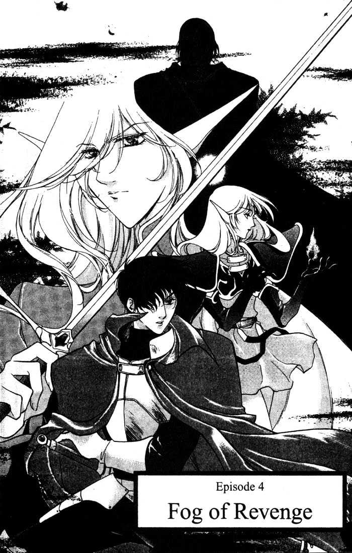 Lodoss Tousenki: Deedlit Monogatari Chapter 1.6 page 8 - Vol.01 Chapter 6