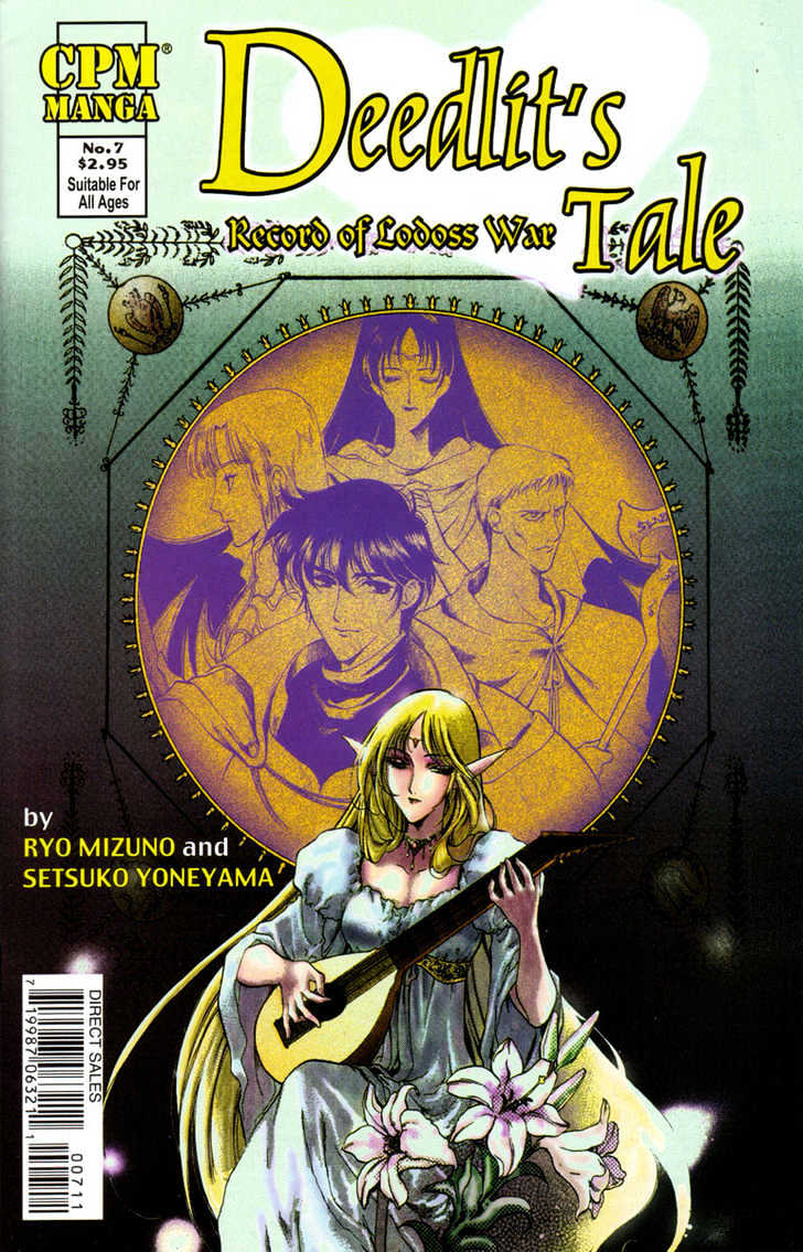 Lodoss Tousenki: Deedlit Monogatari Chapter 1.7 page 1 - Vol.01 Chapter 7
