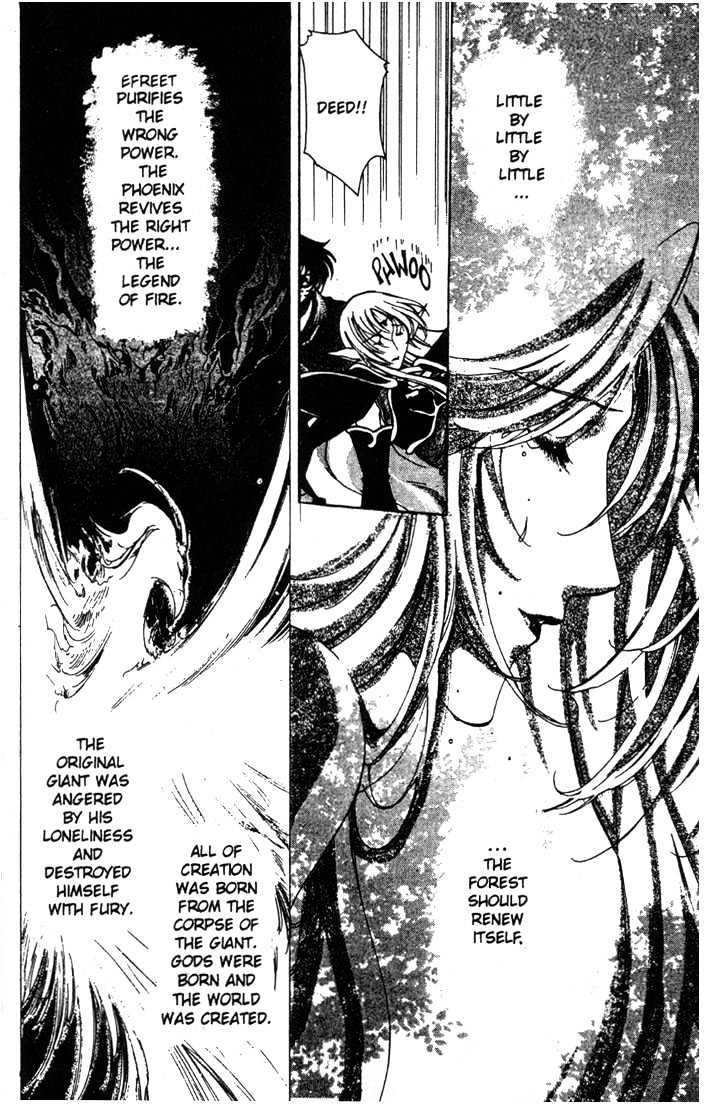 Lodoss Tousenki: Deedlit Monogatari Chapter 1.7 page 17 - Vol.01 Chapter 7