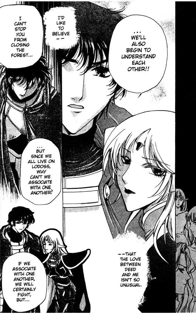 Lodoss Tousenki: Deedlit Monogatari Chapter 1.7 page 23 - Vol.01 Chapter 7
