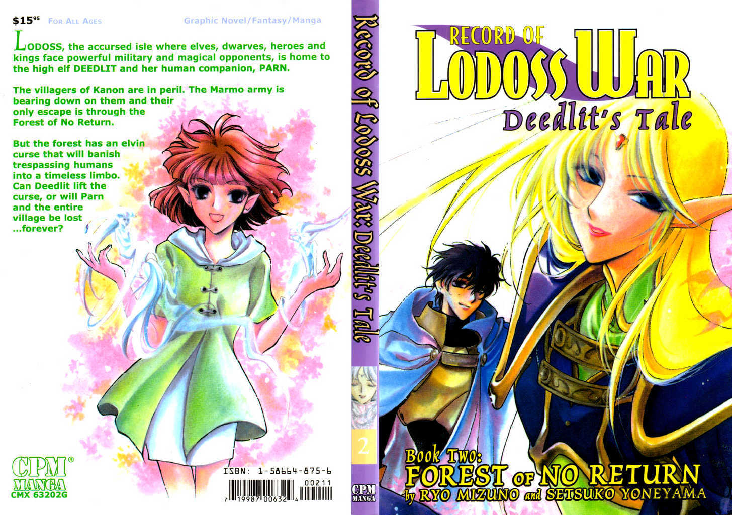 Lodoss Tousenki: Deedlit Monogatari Chapter 2.1 page 1 - Vol.02 Chapter 1