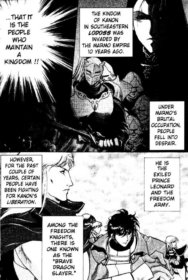 Lodoss Tousenki: Deedlit Monogatari Chapter 2.1 page 12 - Vol.02 Chapter 1