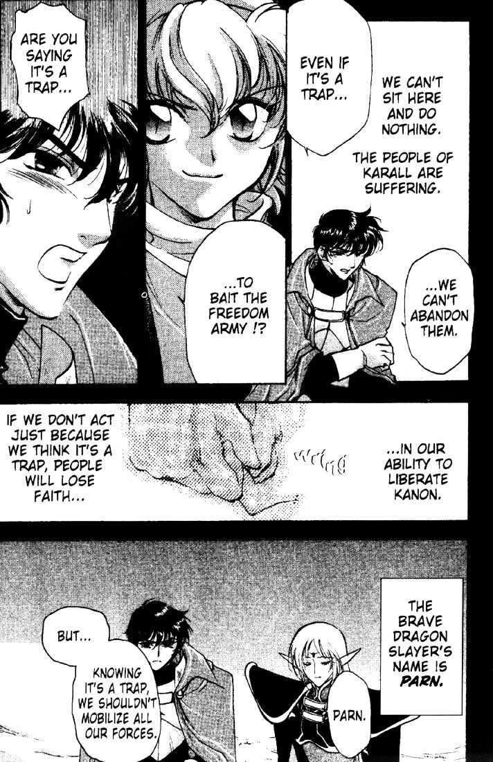 Lodoss Tousenki: Deedlit Monogatari Chapter 2.1 page 14 - Vol.02 Chapter 1