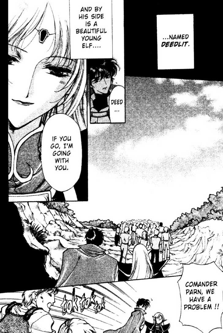 Lodoss Tousenki: Deedlit Monogatari Chapter 2.1 page 15 - Vol.02 Chapter 1