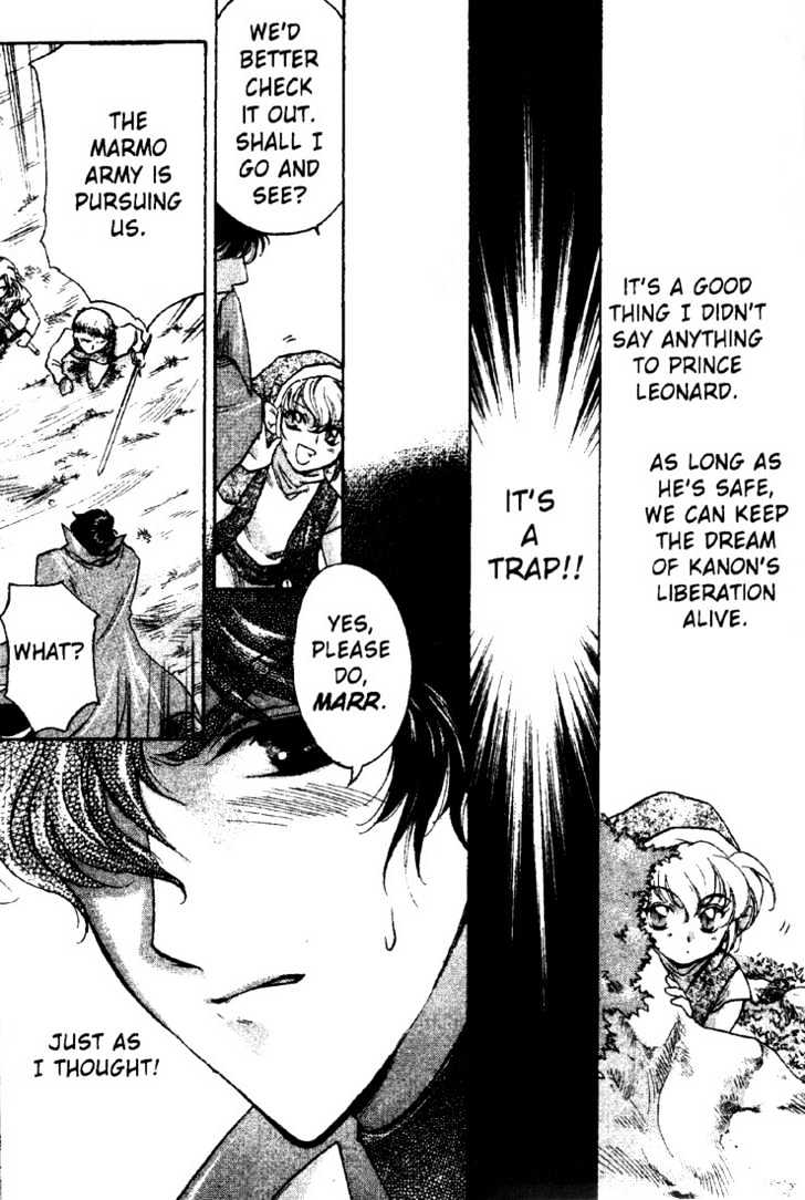 Lodoss Tousenki: Deedlit Monogatari Chapter 2.1 page 16 - Vol.02 Chapter 1