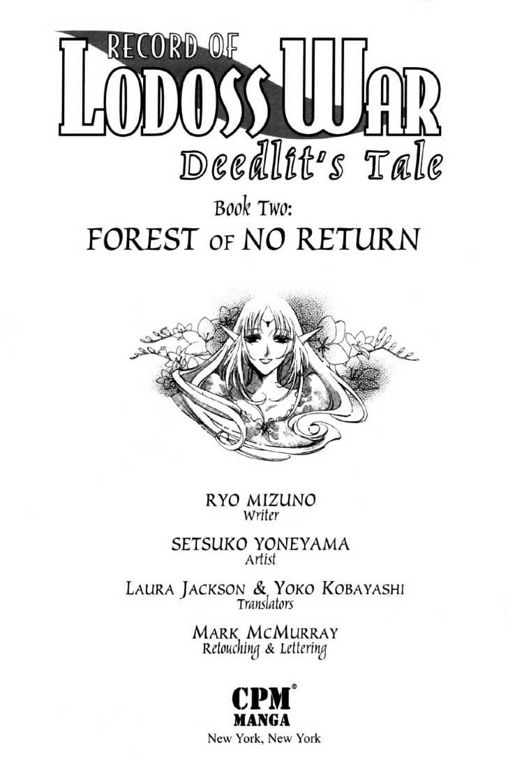 Lodoss Tousenki: Deedlit Monogatari Chapter 2.1 page 3 - Vol.02 Chapter 1