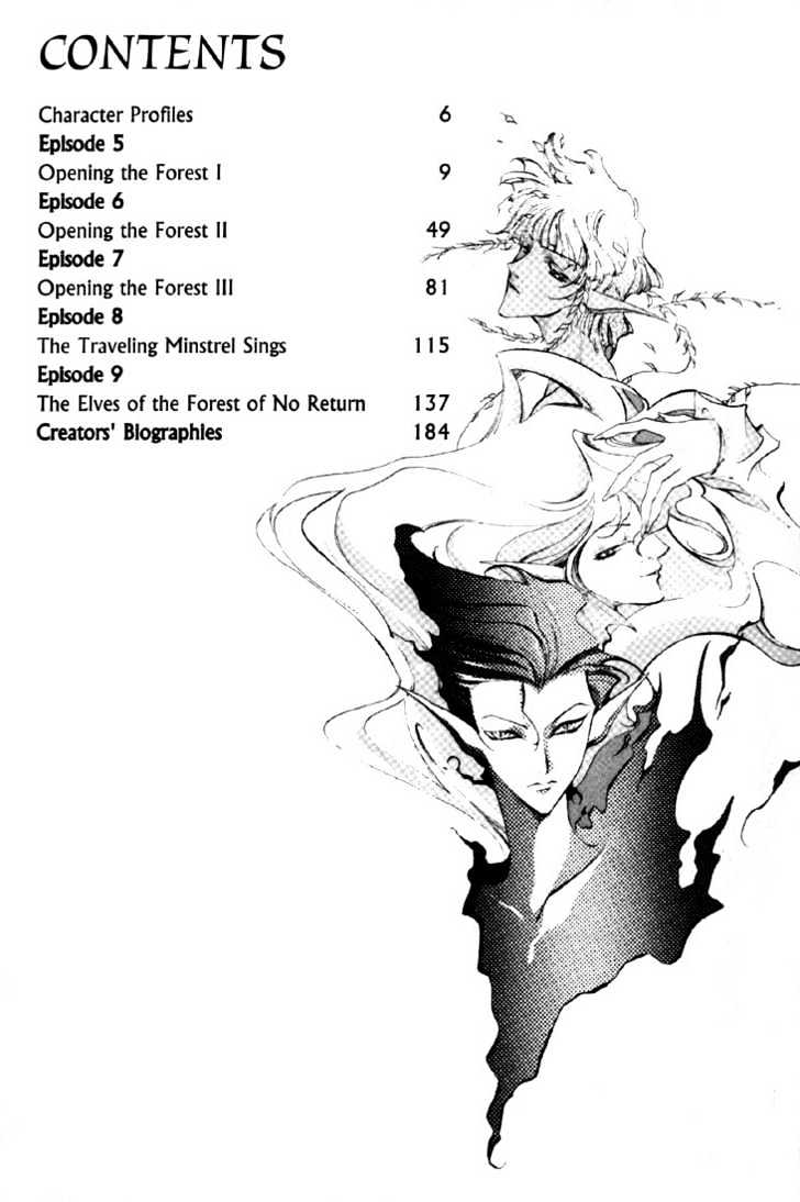 Lodoss Tousenki: Deedlit Monogatari Chapter 2.1 page 5 - Vol.02 Chapter 1