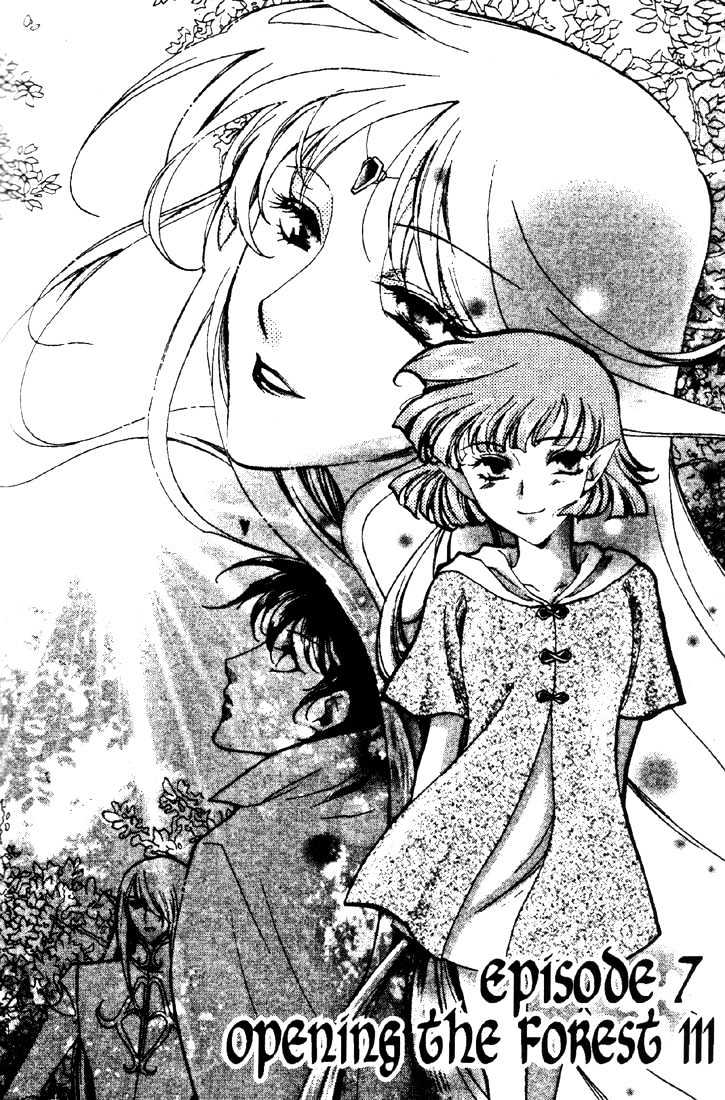 Lodoss Tousenki: Deedlit Monogatari Chapter 2.3 page 1 - Vol.02 Chapter 3