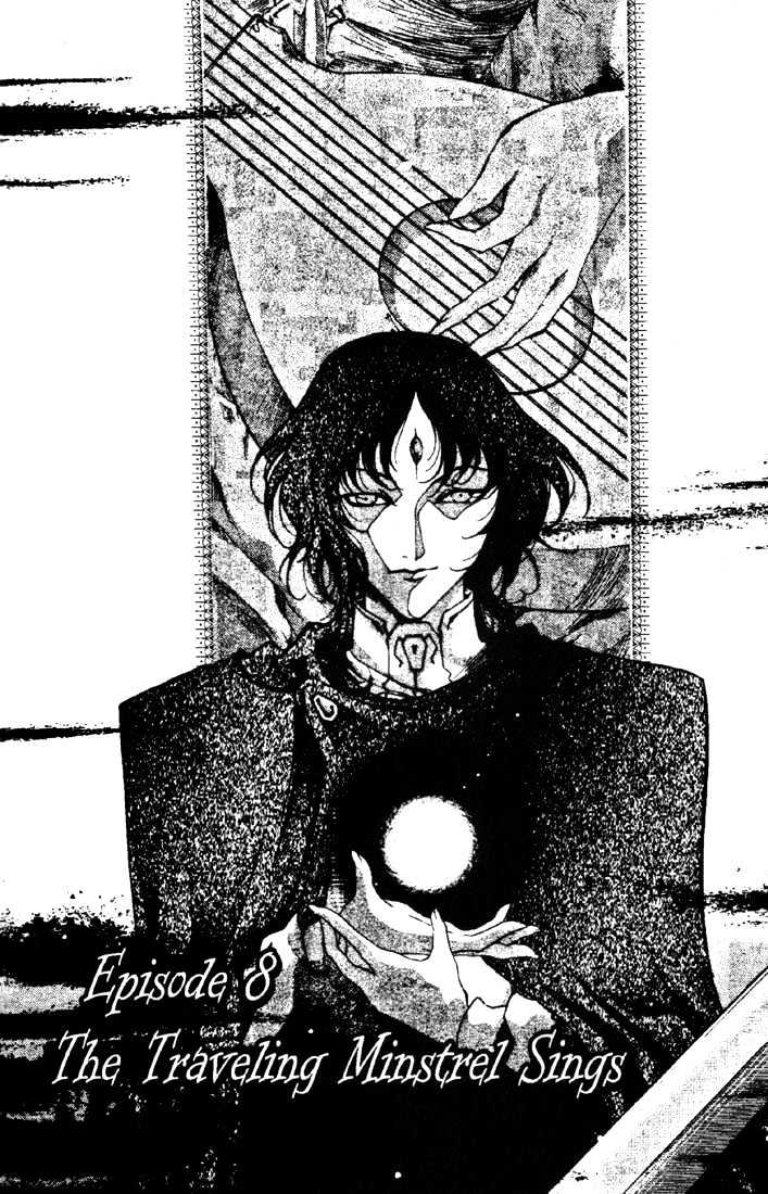 Lodoss Tousenki: Deedlit Monogatari Chapter 2.4 page 1 - Vol.02 Chapter 4