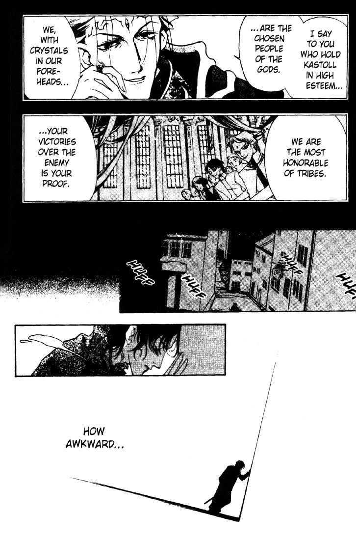 Lodoss Tousenki: Deedlit Monogatari Chapter 2.4 page 10 - Vol.02 Chapter 4
