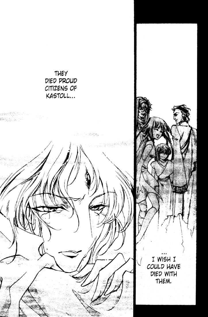 Lodoss Tousenki: Deedlit Monogatari Chapter 2.4 page 13 - Vol.02 Chapter 4