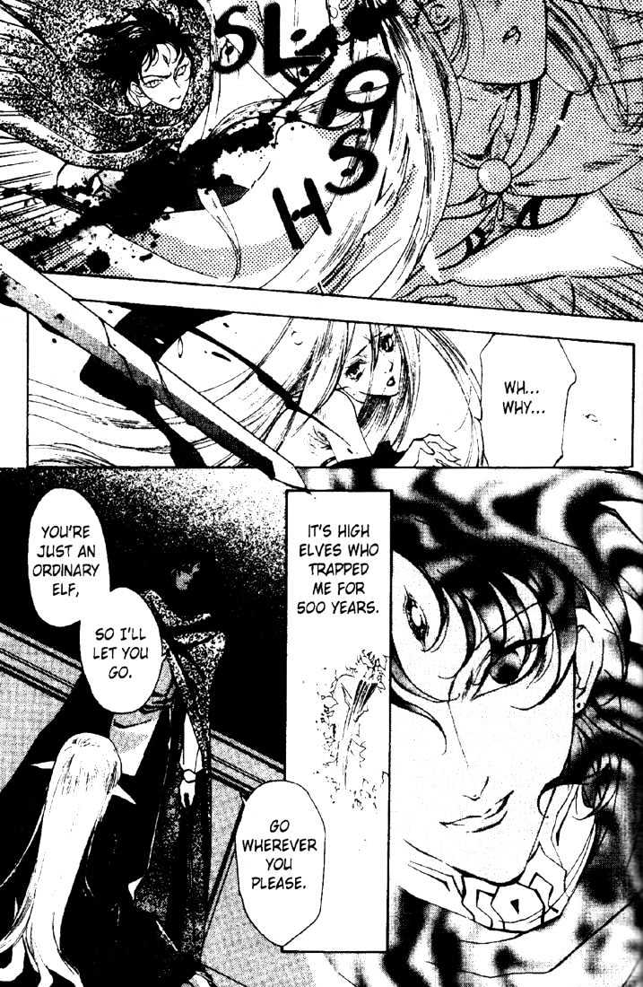 Lodoss Tousenki: Deedlit Monogatari Chapter 2.4 page 15 - Vol.02 Chapter 4