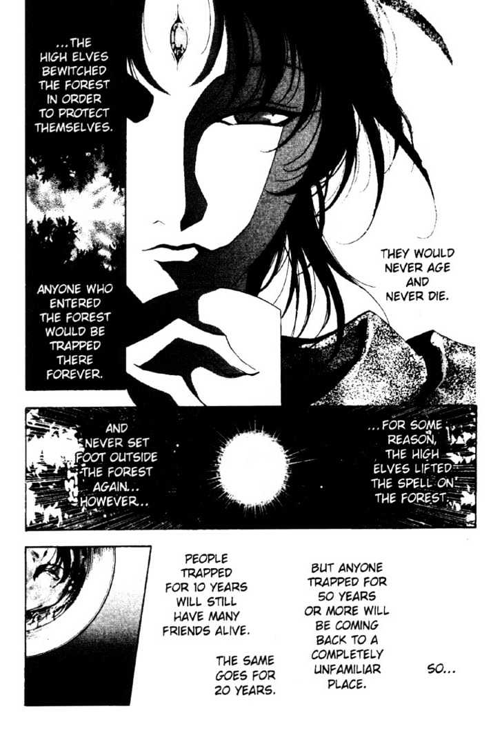 Lodoss Tousenki: Deedlit Monogatari Chapter 2.4 page 4 - Vol.02 Chapter 4