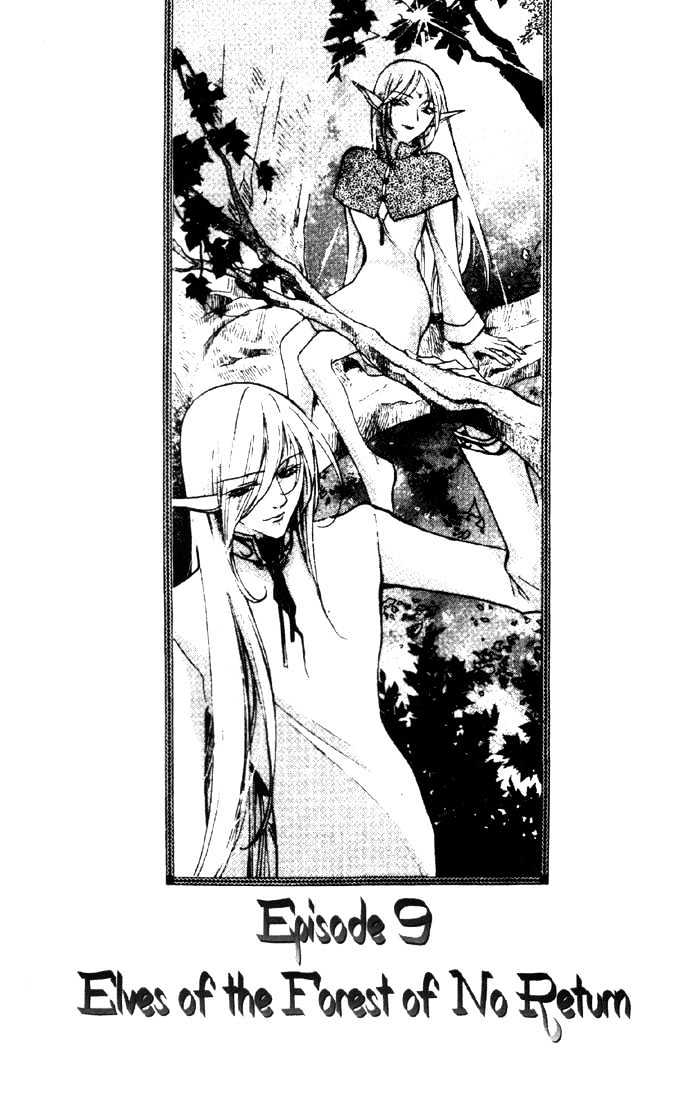 Lodoss Tousenki: Deedlit Monogatari Chapter 2.5 page 1 - Vol.02 Chapter 5 : End