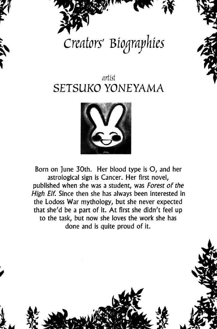 Lodoss Tousenki: Deedlit Monogatari Chapter 2.5 page 48 - Vol.02 Chapter 5 : End