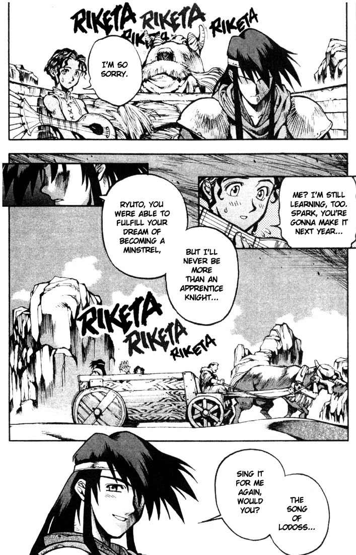 Lodoss Tousenki: Eiyuu Kishiden Chapter 1 page 13 - Chapter 1: A New Path to Knighthood