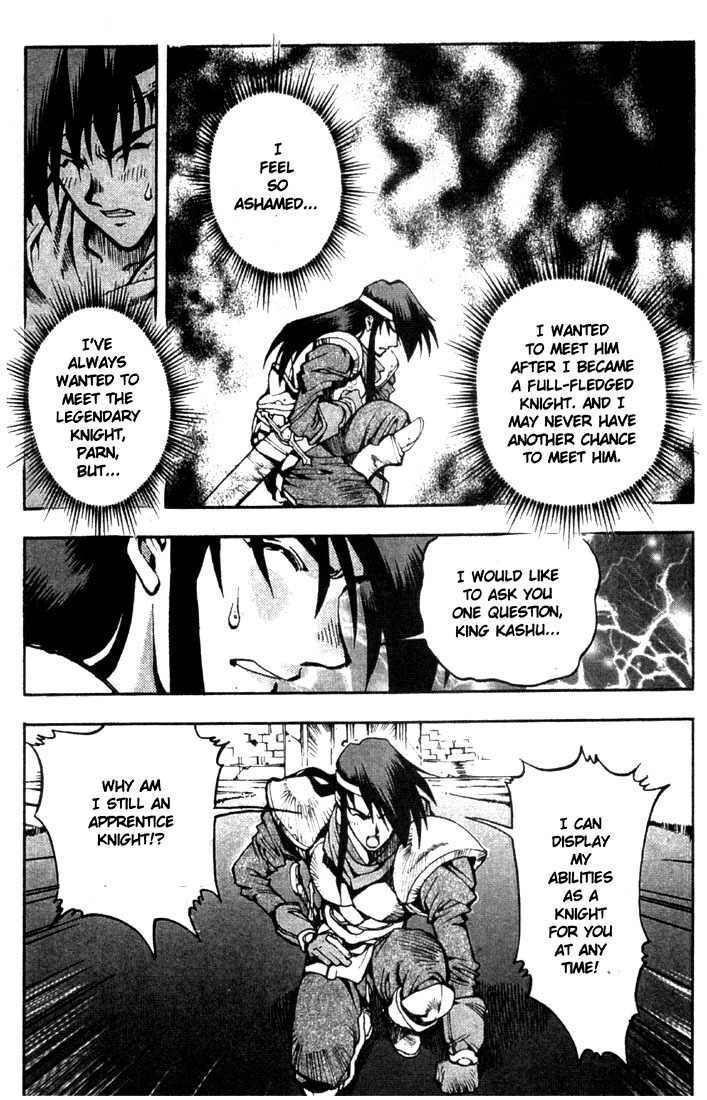 Lodoss Tousenki: Eiyuu Kishiden Chapter 1 page 24 - Chapter 1: A New Path to Knighthood
