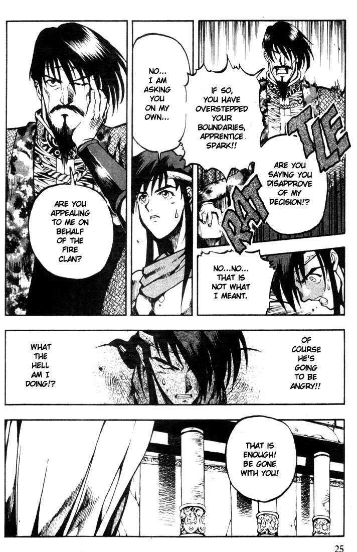 Lodoss Tousenki: Eiyuu Kishiden Chapter 1 page 25 - Chapter 1: A New Path to Knighthood