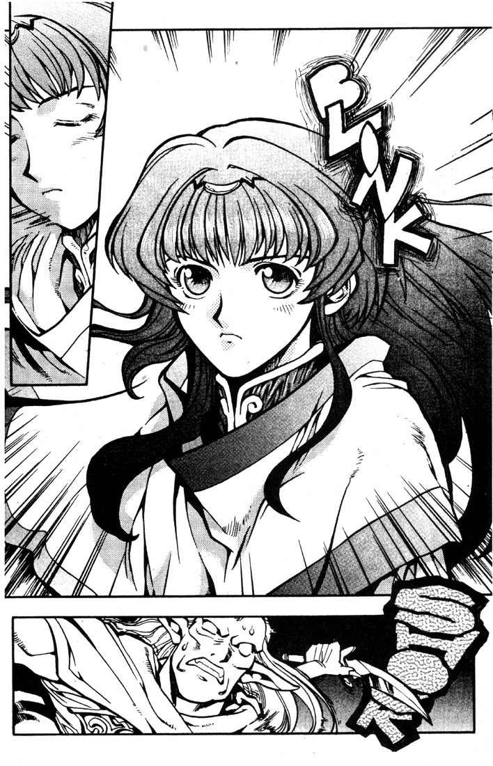 Lodoss Tousenki: Eiyuu Kishiden Chapter 10 page 10 - Chapter 10: The Spoils of Battle