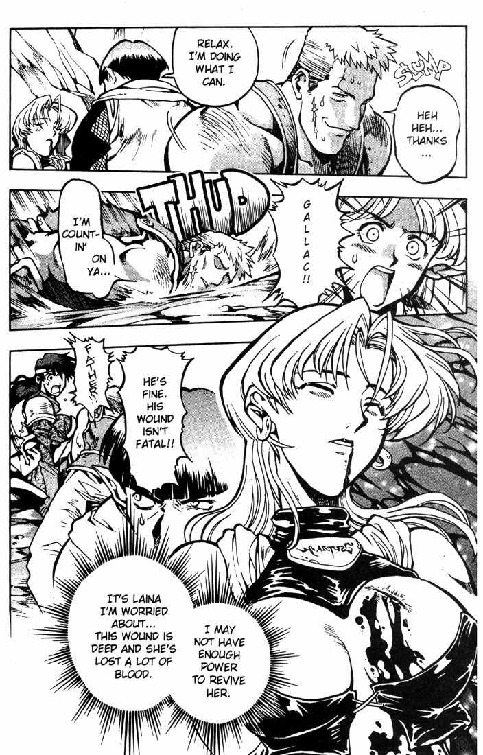Lodoss Tousenki: Eiyuu Kishiden Chapter 10 page 20 - Chapter 10: The Spoils of Battle