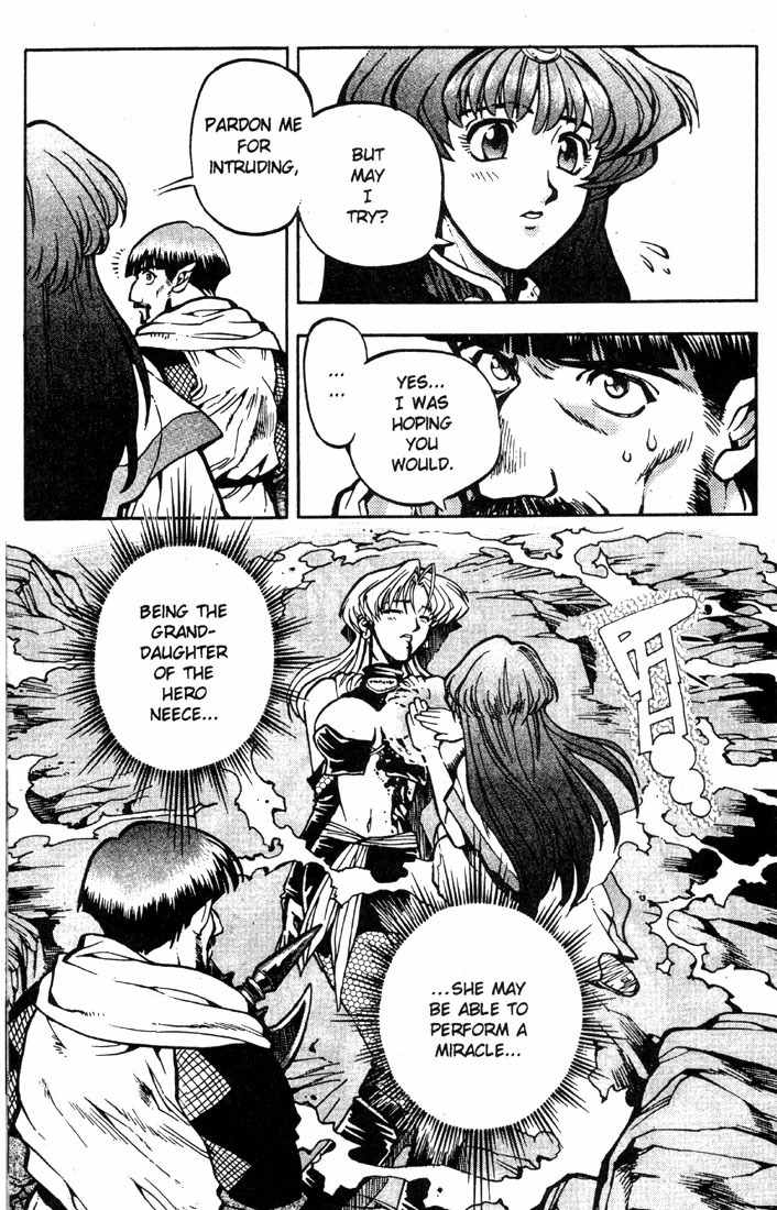 Lodoss Tousenki: Eiyuu Kishiden Chapter 10 page 21 - Chapter 10: The Spoils of Battle