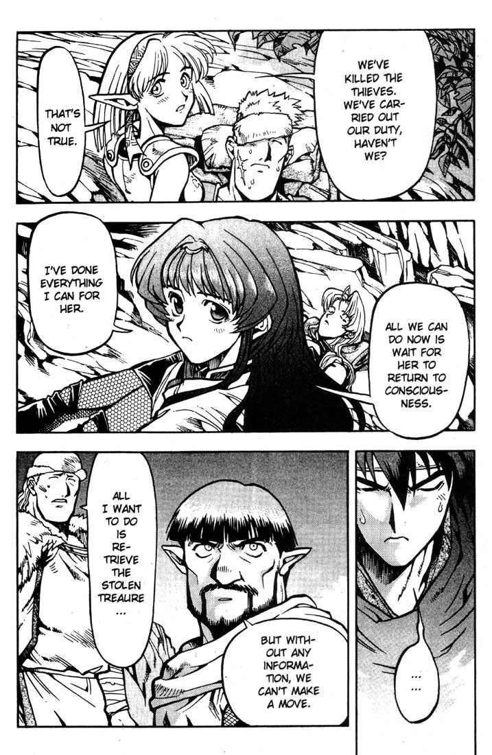 Lodoss Tousenki: Eiyuu Kishiden Chapter 10 page 23 - Chapter 10: The Spoils of Battle