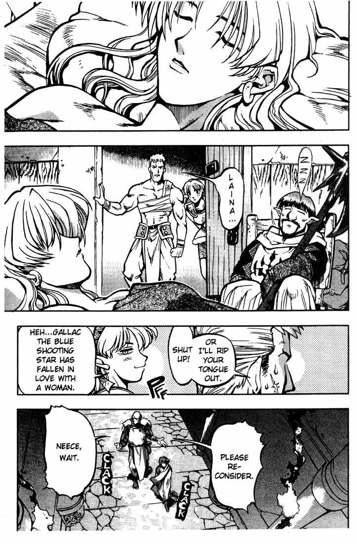 Lodoss Tousenki: Eiyuu Kishiden Chapter 10 page 27 - Chapter 10: The Spoils of Battle