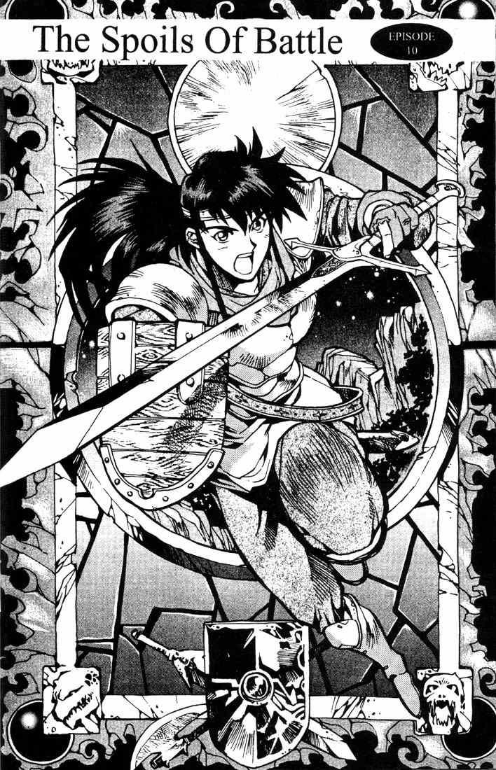 Lodoss Tousenki: Eiyuu Kishiden Chapter 10 page 3 - Chapter 10: The Spoils of Battle