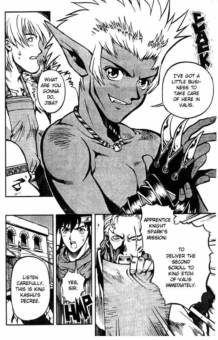Lodoss Tousenki: Eiyuu Kishiden Chapter 10 page 32 - Chapter 10: The Spoils of Battle