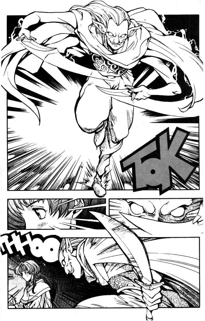Lodoss Tousenki: Eiyuu Kishiden Chapter 10 page 9 - Chapter 10: The Spoils of Battle