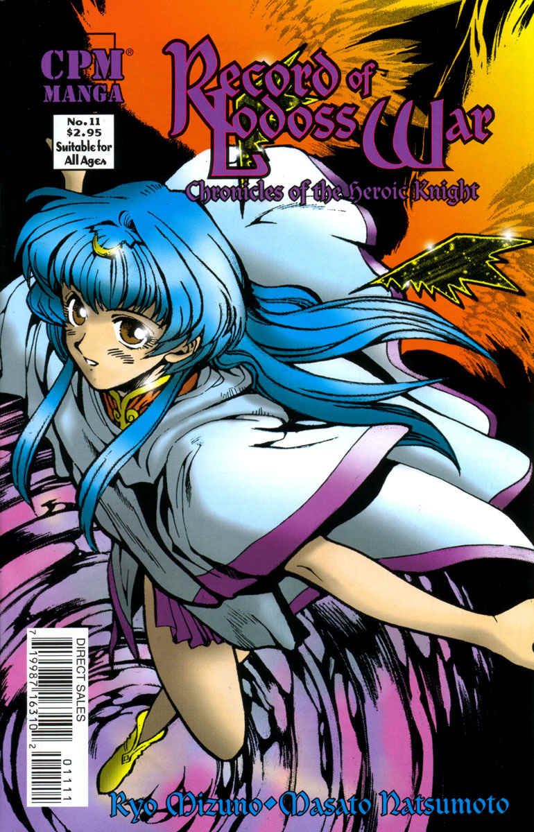 Lodoss Tousenki: Eiyuu Kishiden Chapter 11 page 1 - Chapter 11: The One Standing in the Way