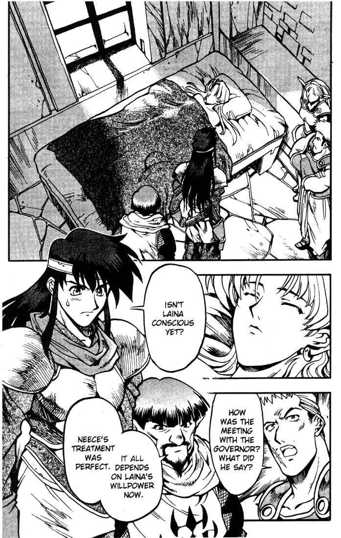 Lodoss Tousenki: Eiyuu Kishiden Chapter 11 page 13 - Chapter 11: The One Standing in the Way