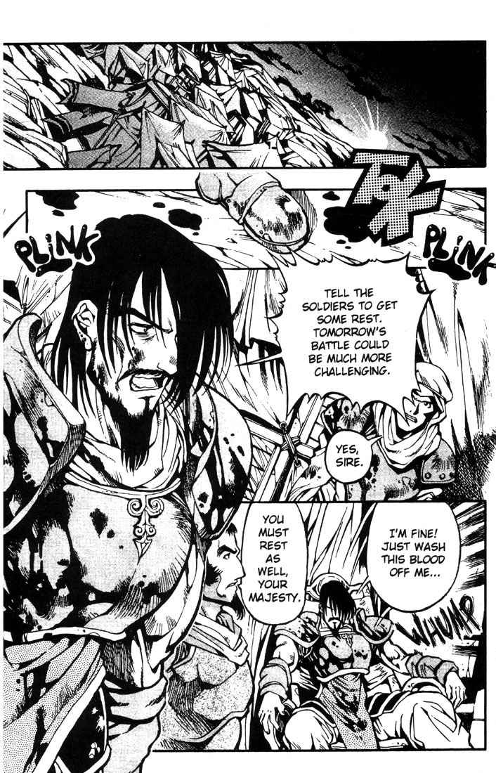 Lodoss Tousenki: Eiyuu Kishiden Chapter 11 page 23 - Chapter 11: The One Standing in the Way