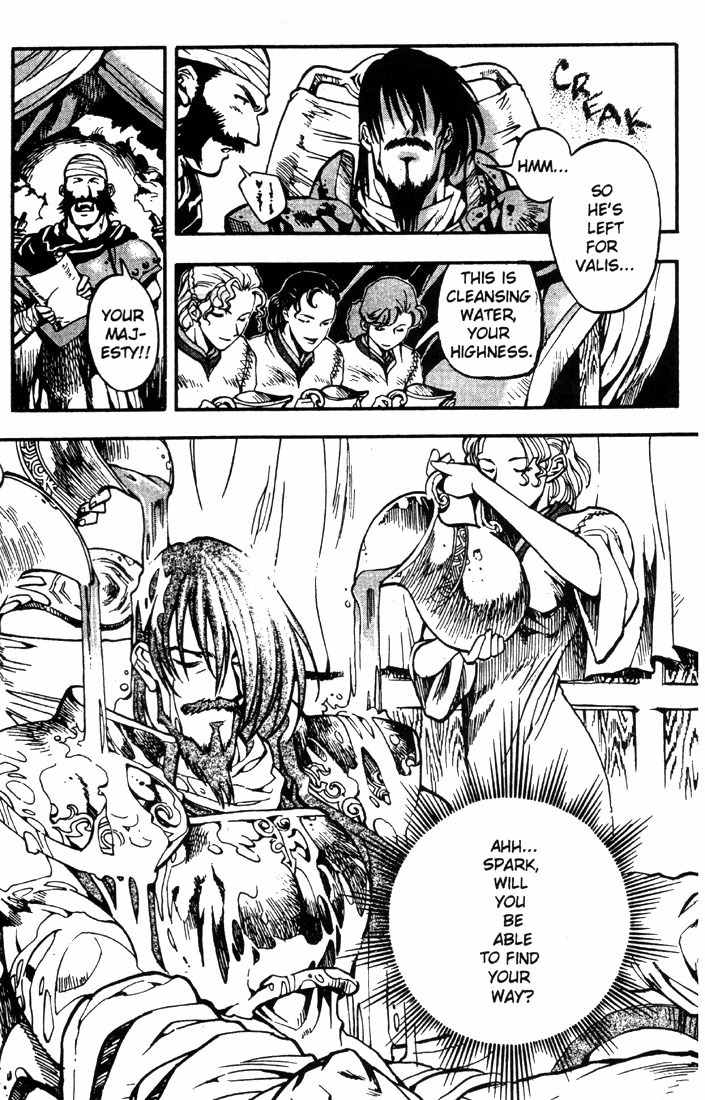 Lodoss Tousenki: Eiyuu Kishiden Chapter 11 page 24 - Chapter 11: The One Standing in the Way