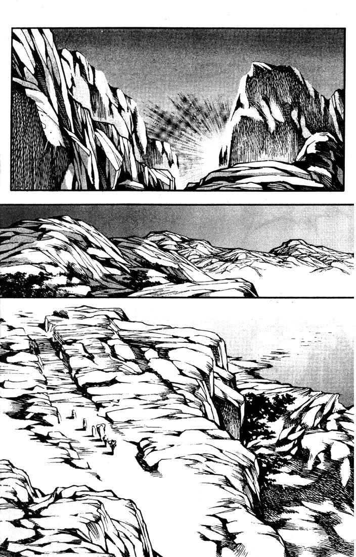 Lodoss Tousenki: Eiyuu Kishiden Chapter 11 page 26 - Chapter 11: The One Standing in the Way
