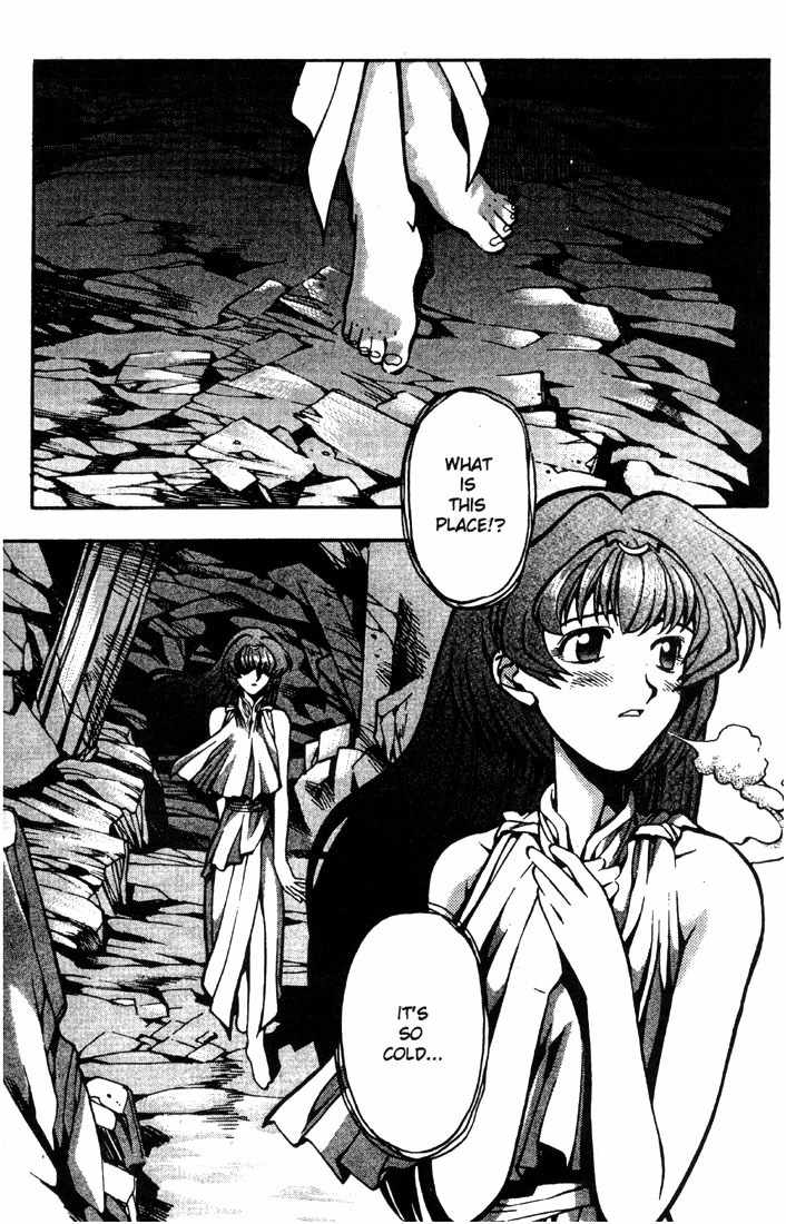 Lodoss Tousenki: Eiyuu Kishiden Chapter 11 page 3 - Chapter 11: The One Standing in the Way