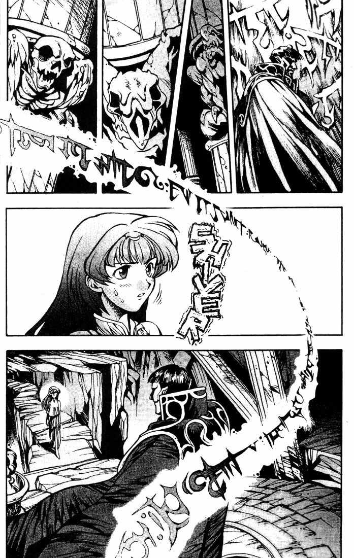 Lodoss Tousenki: Eiyuu Kishiden Chapter 11 page 5 - Chapter 11: The One Standing in the Way