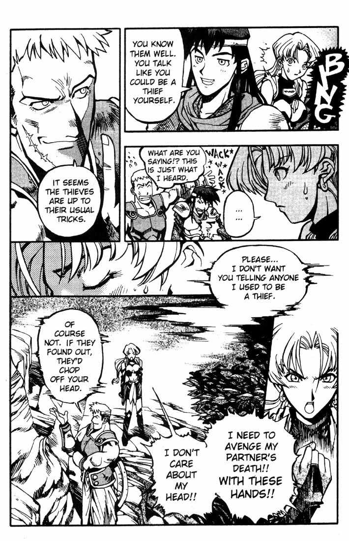 Lodoss Tousenki: Eiyuu Kishiden Chapter 12 page 10 - Chapter 12: The Dark Elf's Name is Jiba