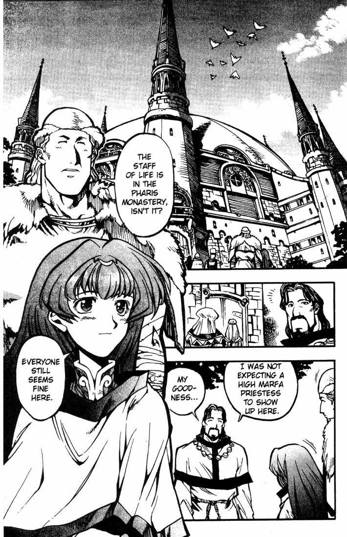Lodoss Tousenki: Eiyuu Kishiden Chapter 12 page 12 - Chapter 12: The Dark Elf's Name is Jiba