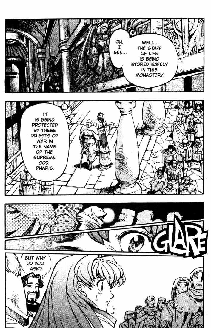 Lodoss Tousenki: Eiyuu Kishiden Chapter 12 page 13 - Chapter 12: The Dark Elf's Name is Jiba