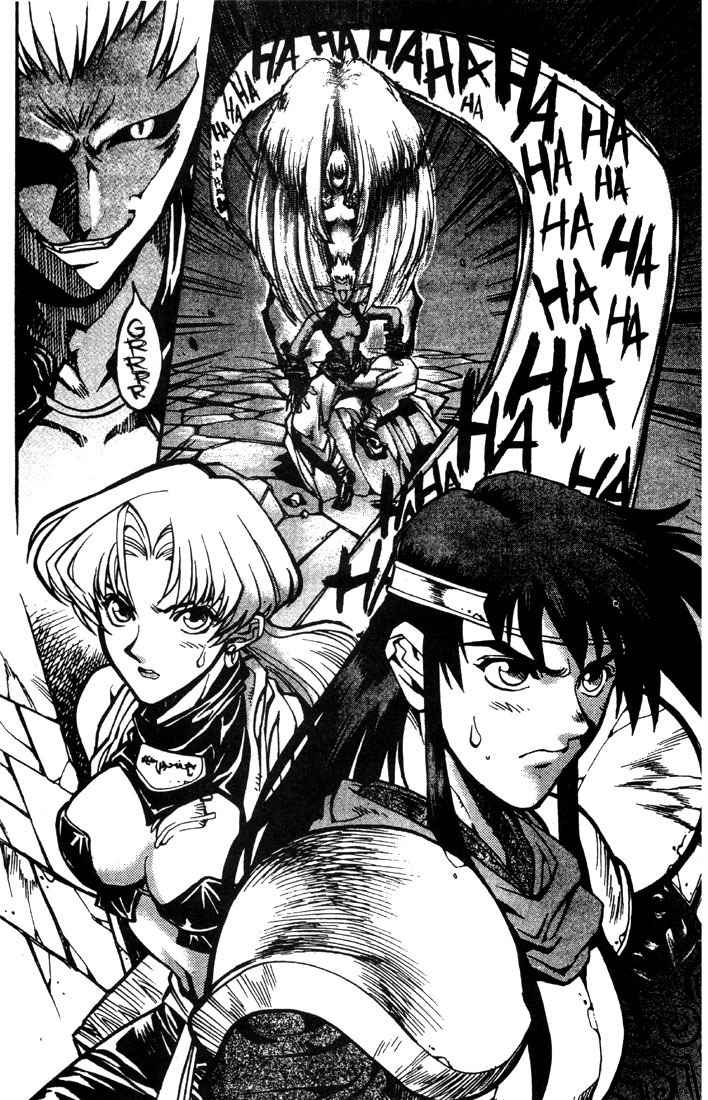 Lodoss Tousenki: Eiyuu Kishiden Chapter 12 page 27 - Chapter 12: The Dark Elf's Name is Jiba