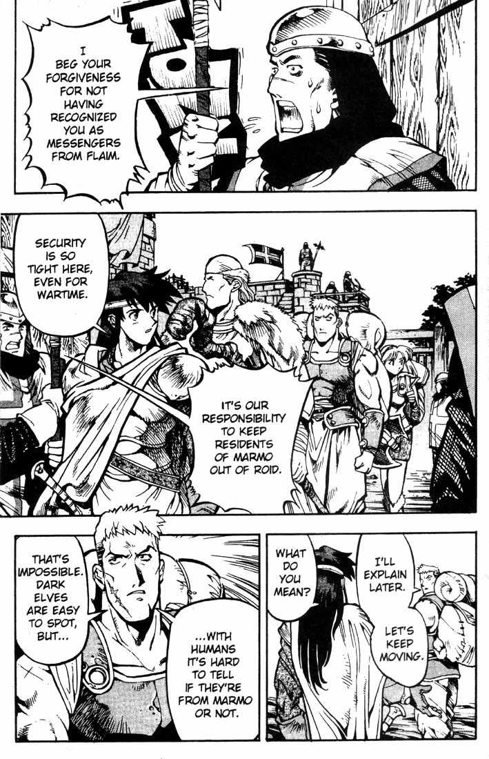 Lodoss Tousenki: Eiyuu Kishiden Chapter 12 page 4 - Chapter 12: The Dark Elf's Name is Jiba