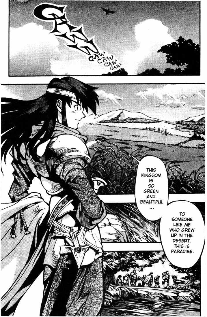 Lodoss Tousenki: Eiyuu Kishiden Chapter 12 page 5 - Chapter 12: The Dark Elf's Name is Jiba