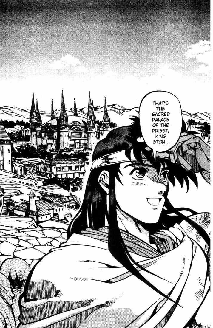 Lodoss Tousenki: Eiyuu Kishiden Chapter 12 page 7 - Chapter 12: The Dark Elf's Name is Jiba