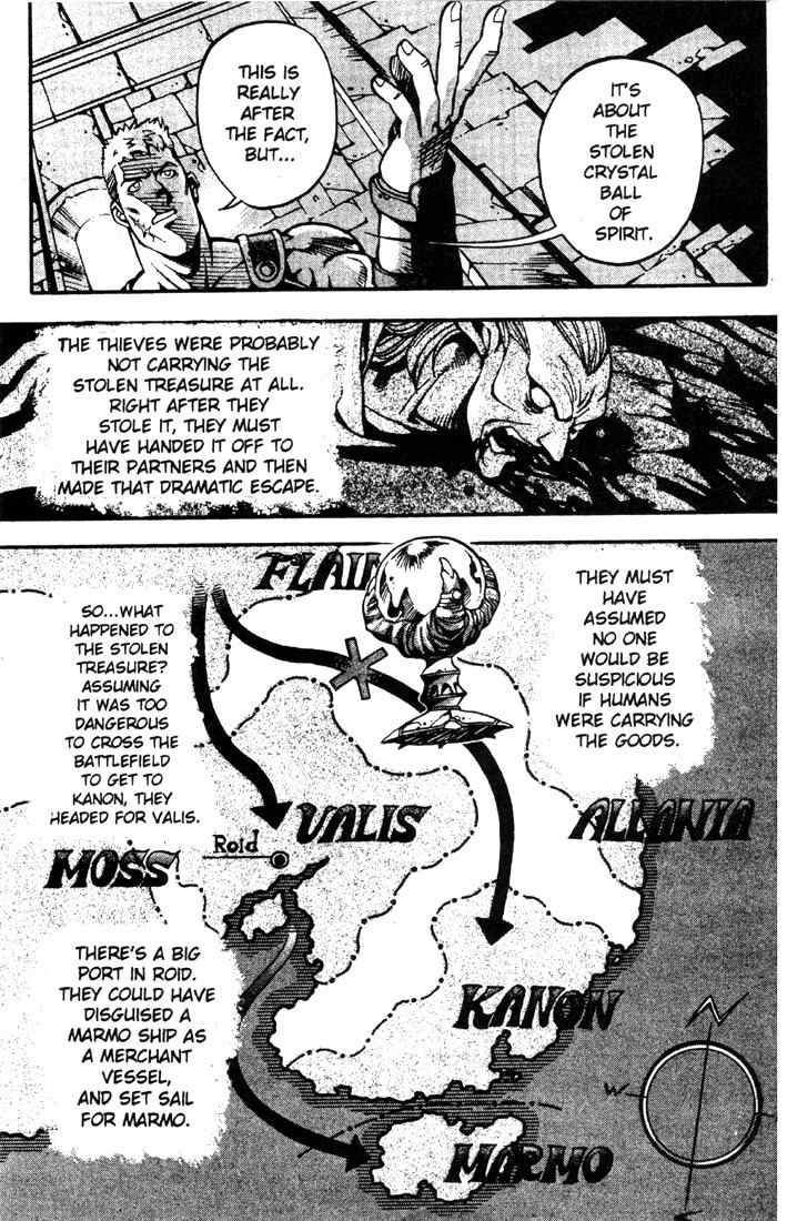 Lodoss Tousenki: Eiyuu Kishiden Chapter 12 page 9 - Chapter 12: The Dark Elf's Name is Jiba