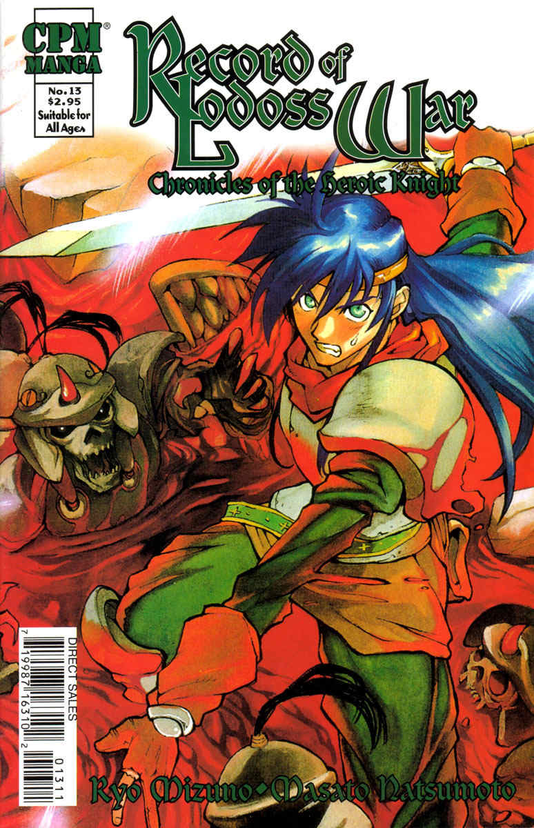Lodoss Tousenki: Eiyuu Kishiden Chapter 13 page 1 - Chapter 13: Laina's Decision. Spark's Decision