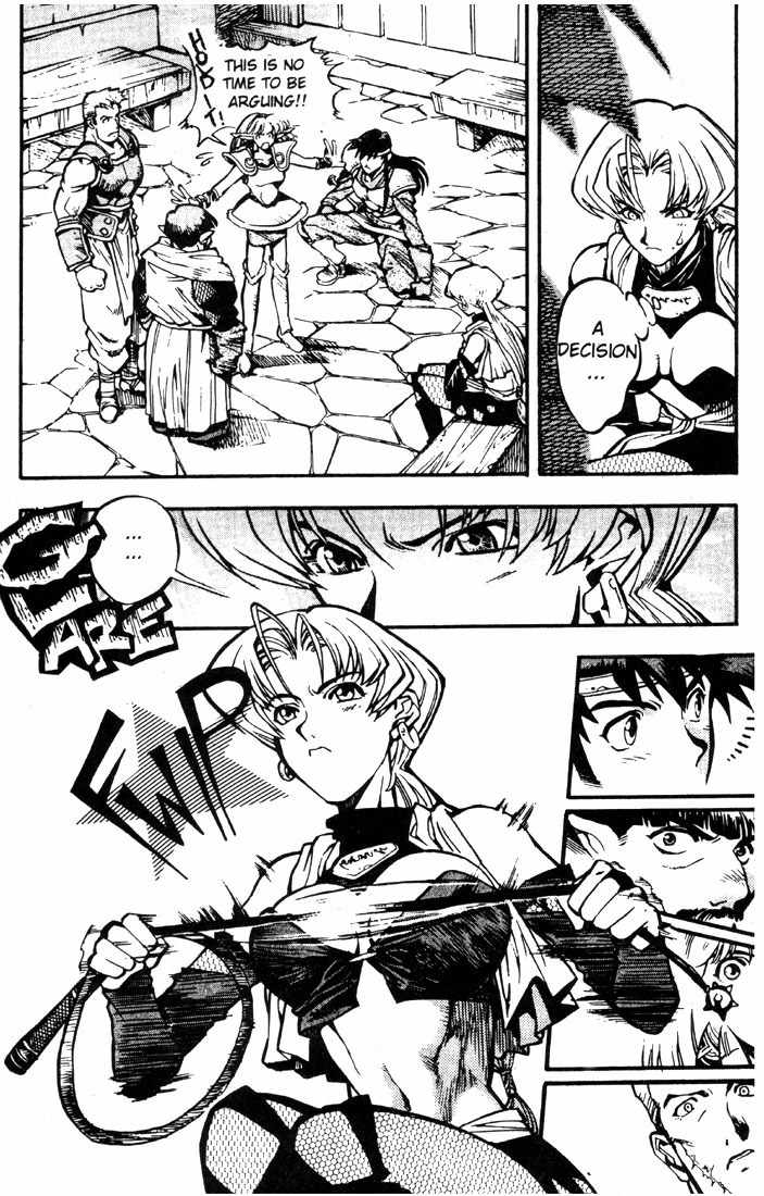 Lodoss Tousenki: Eiyuu Kishiden Chapter 13 page 18 - Chapter 13: Laina's Decision. Spark's Decision