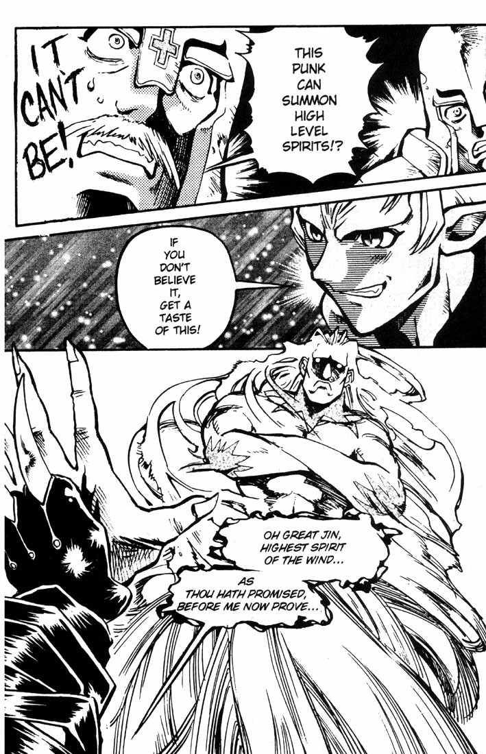 Lodoss Tousenki: Eiyuu Kishiden Chapter 13 page 25 - Chapter 13: Laina's Decision. Spark's Decision