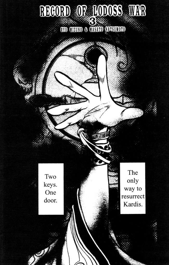 Lodoss Tousenki: Eiyuu Kishiden Chapter 13 page 3 - Chapter 13: Laina's Decision. Spark's Decision