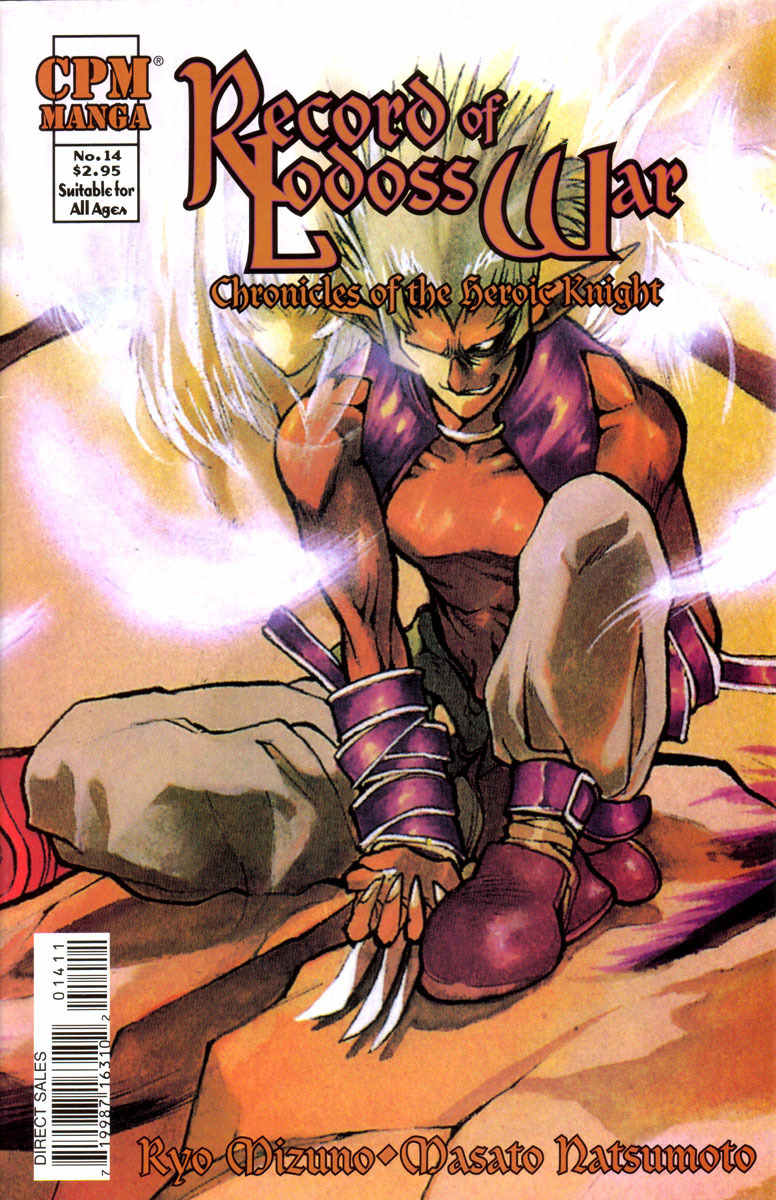 Lodoss Tousenki: Eiyuu Kishiden Chapter 14 page 1 - Chapter 14: Confronting Fate